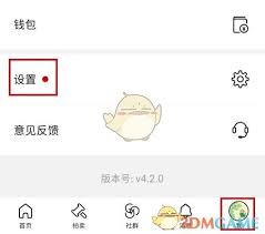artand的名字要怎么修改呢