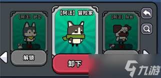 魔法森林这部大作里恶魔领主是怎样得到的