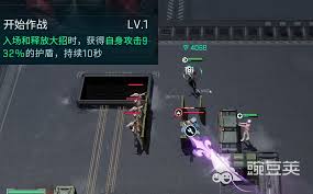 镭明闪击赤霄特装型的玩法攻略