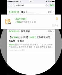 如何取消对看准公司的关注