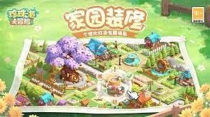 怎样开启珍珠海大冒险中的土地