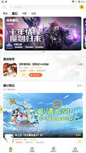 游戏爱好者该怎么使用