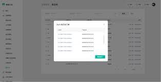 微信小店助手app拉黑客户的操作方法是什么
