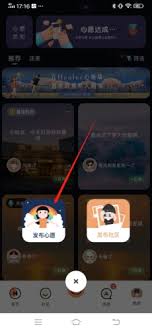 healer要怎么查看过往的心愿记录