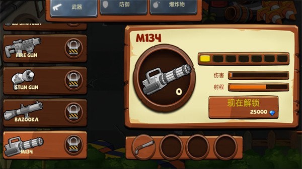 僵尸天团图3