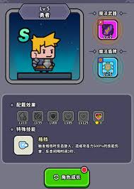 魔法森林大作战的玩法是什么