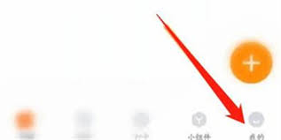 怎样在指尖时光app里导入课程