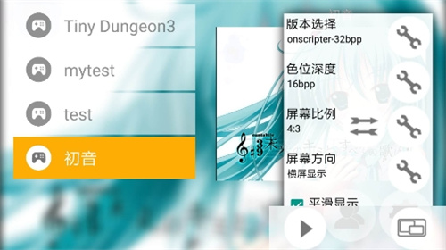 galgame模拟器官方版图1