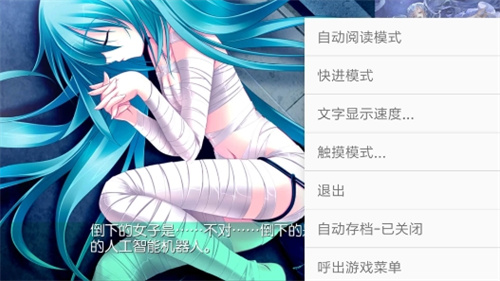 galgame模拟器官方版图2