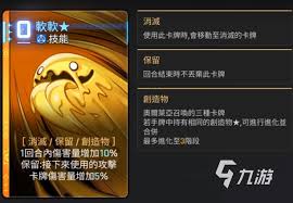 卡厄思梦境奥尔利亚的技能具体有哪些呢