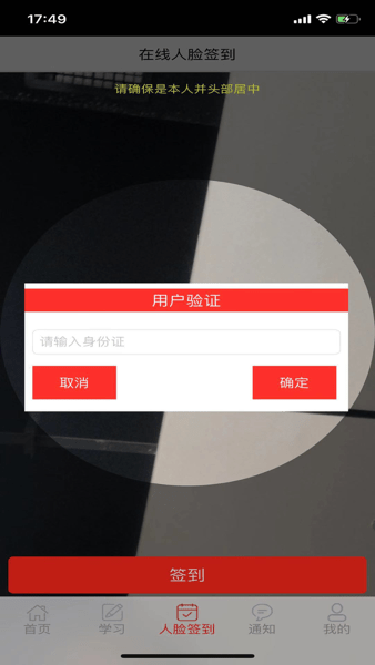 社矫图4