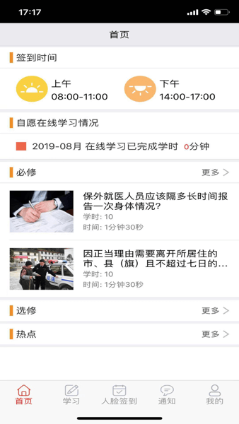 社矫图1