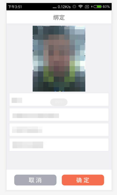 社矫图2