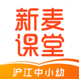新麦课堂安卓直装版