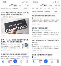 罗森点点app个性化推荐怎么关闭