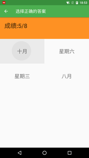 英文数字训练纯净版(3)