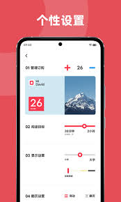 原子笔记app的使用方法是什么