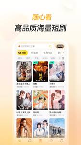 东梨短剧app的使用方法是什么