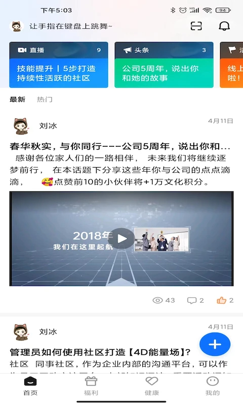 宜员2026最新版图1