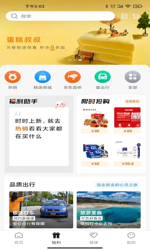宜员2026最新版图2