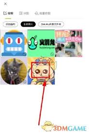 hypic里图层顺序该怎么调整