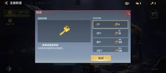 穿越火线枪战王者的王者武器库要怎么操作呢
