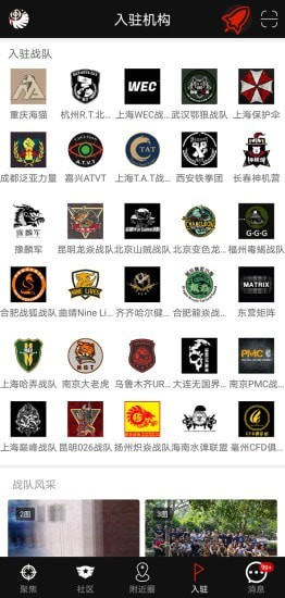 sdgun水弹论坛最新版(2)