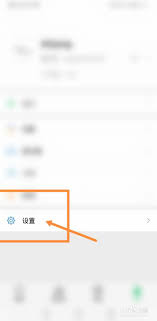 live2dviewerex的背景设置方法是怎样的
