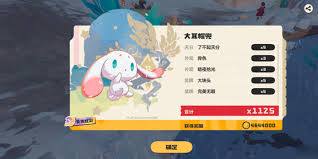 洛克王国世界里雪影娃娃的位置在哪里
