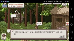 乡村教师怎样才能获取到更多资源呢