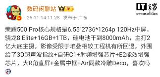 撩星球微信主题的设置方法是怎样的