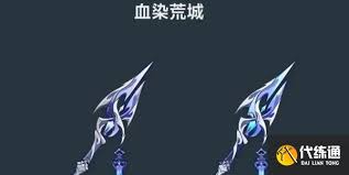 原神里菲林斯搭配什么武器比较合适呢