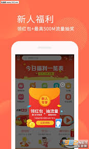券妈妈优惠券app购买优惠券的操作步骤是怎样的