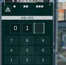 三角洲行动零号大坝在11月20日的密码是什么呢