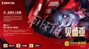 金铲铲之战S16赛季中豹女的技能具体是什么呢