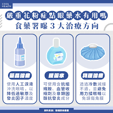 在花粉儿平台上怎样完成购物操作