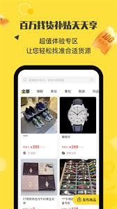 怎样才能入驻微商码头呢