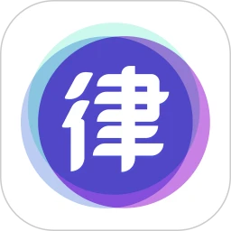 嘿小律全新版 V1.7.7