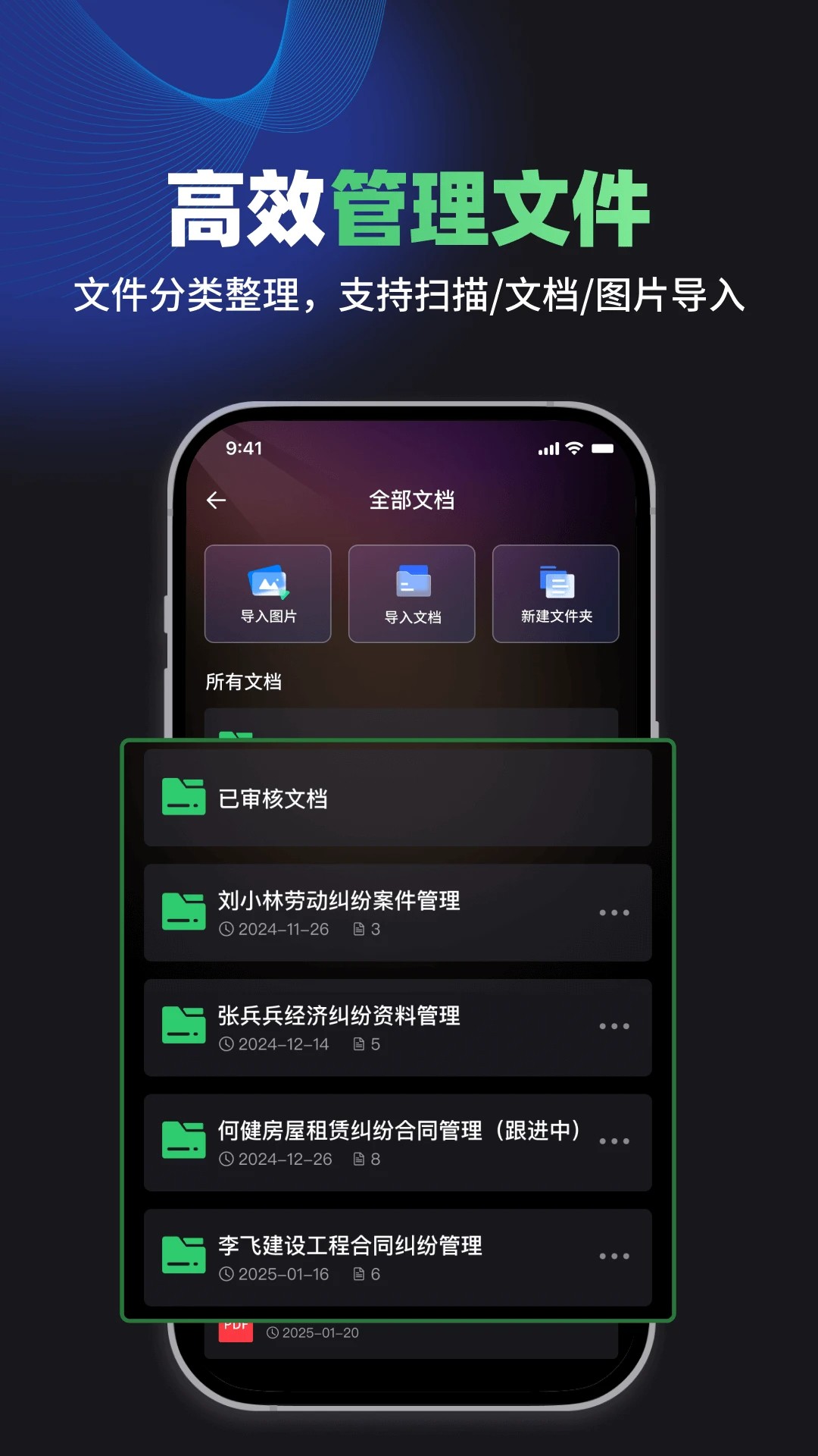 嘿小律全新版图2