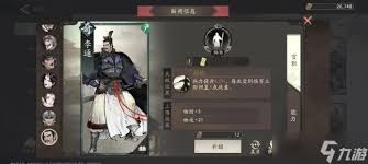 在《三国望神州》这部作品里，陈琳这个人物指的是谁呢？