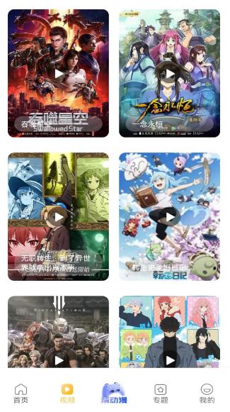 酷漫熊漫画(2)