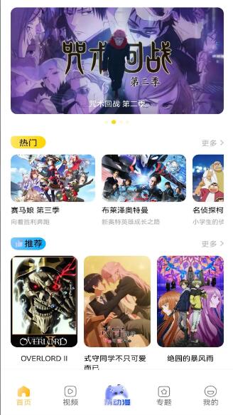 酷漫熊漫画(4)