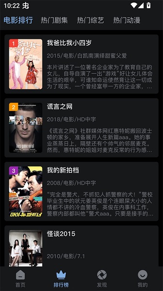 北川影视正版图5