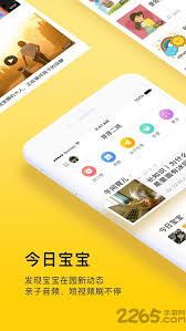 贝聊家长版发动态的方法是什么