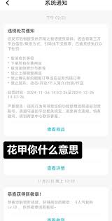 画加平台怎样发布橱窗内容