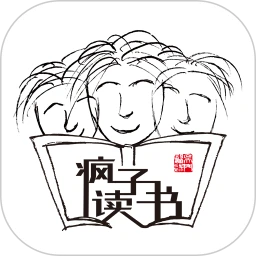 疯子读书自定义版