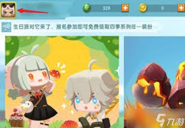 迷你基地头像更换方法