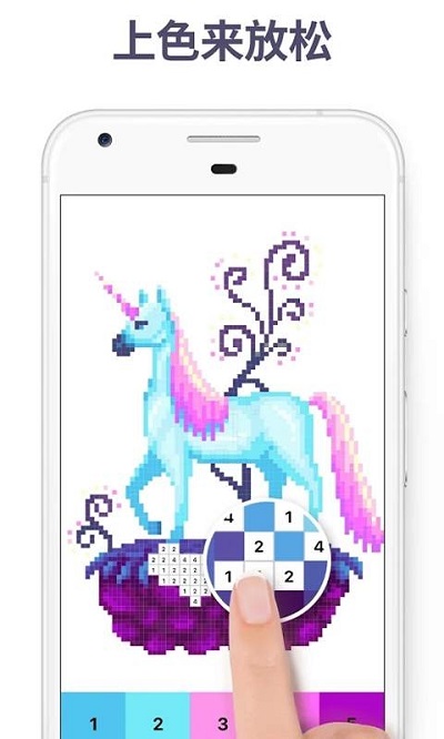 快乐涂色游戏绿色版图2