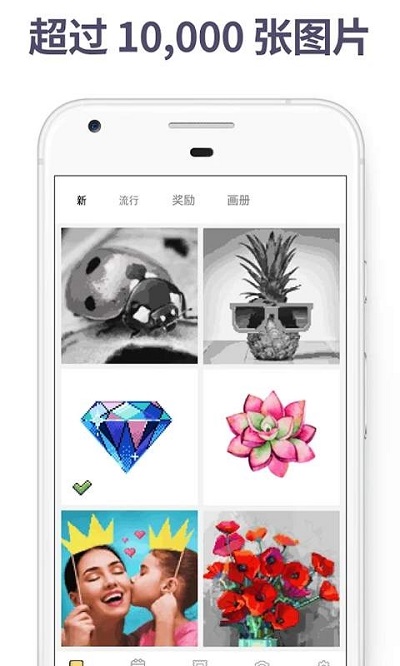 快乐涂色游戏绿色版图1