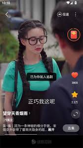 速看短剧app预约新剧的操作方法是怎样的